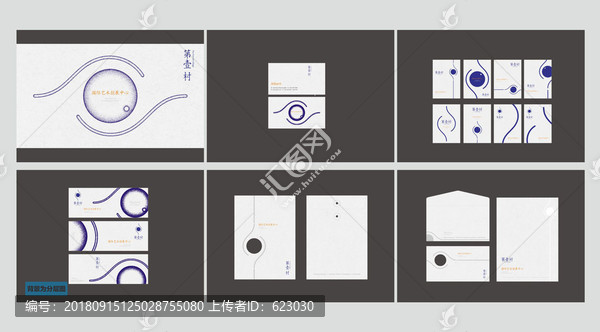 風(fēng)水八卦禪意藝術(shù)中心