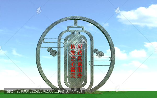 宣傳欄文化雕塑社區(qū)文化核心價值
