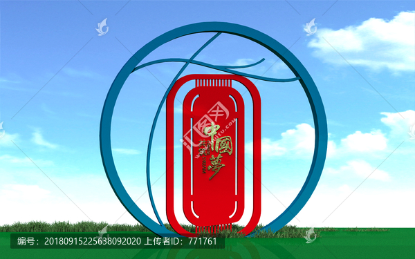 社區(qū)文化雕塑設(shè)計景觀小品