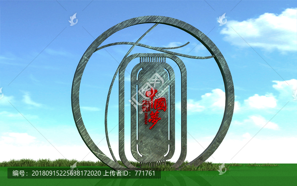 中國夢雕塑核心價(jià)值觀景觀小品
