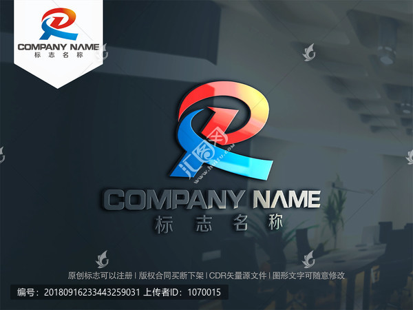 DR字母logo設(shè)計(jì)