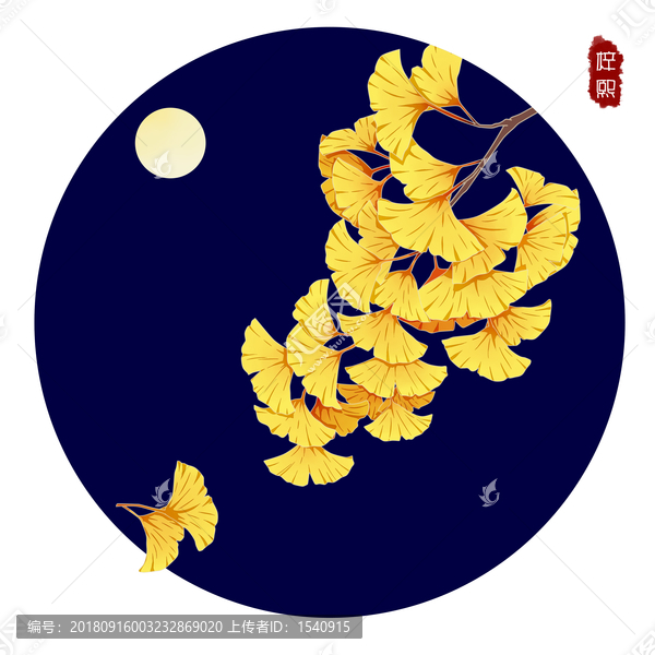 銀杏