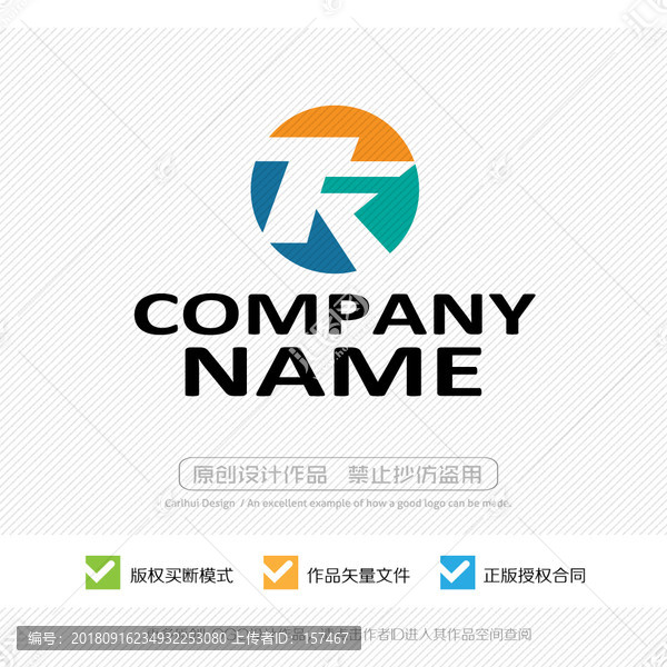 字母logo設(shè)計
