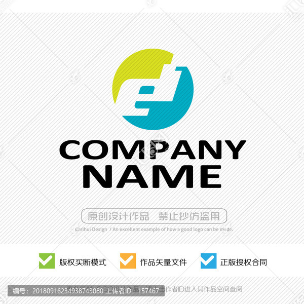 ei字母ie字母logo