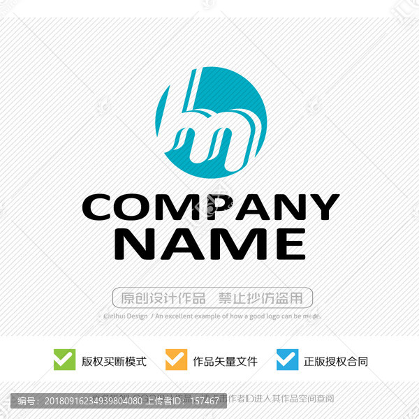 hm字母hn字母標(biāo)志