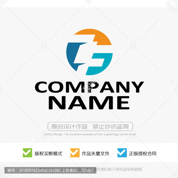 7F字母logo