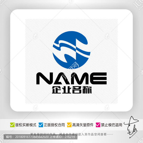 数码科技网络电子商务logo
