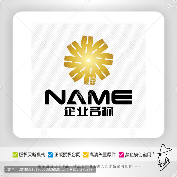 H字母地產(chǎn)物業(yè)花園建筑logo