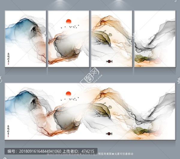 水墨畫