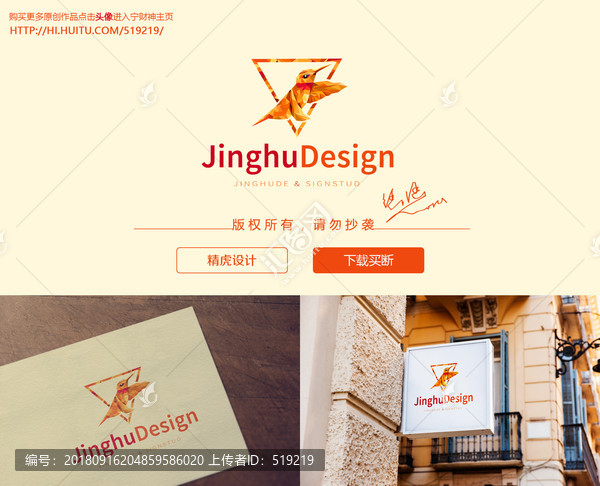 蜂鳥(niǎo)logo