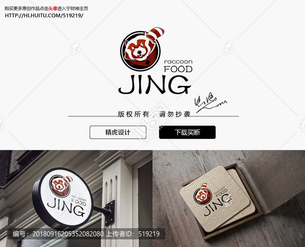 小熊貓logo