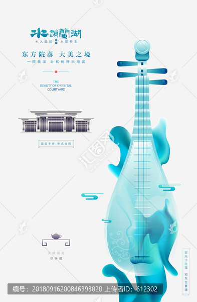 房地產(chǎn)設(shè)計