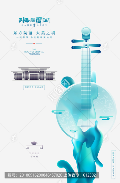 房地產(chǎn)設(shè)計(jì)