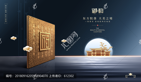 房地產(chǎn)設(shè)計