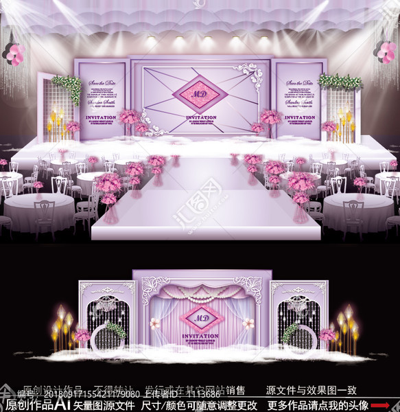 紫色系婚禮