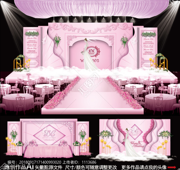 粉色主題婚禮