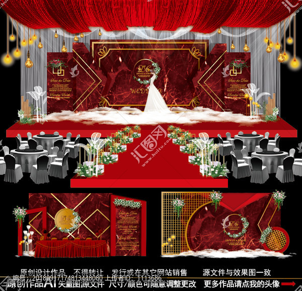 紅金主題婚禮