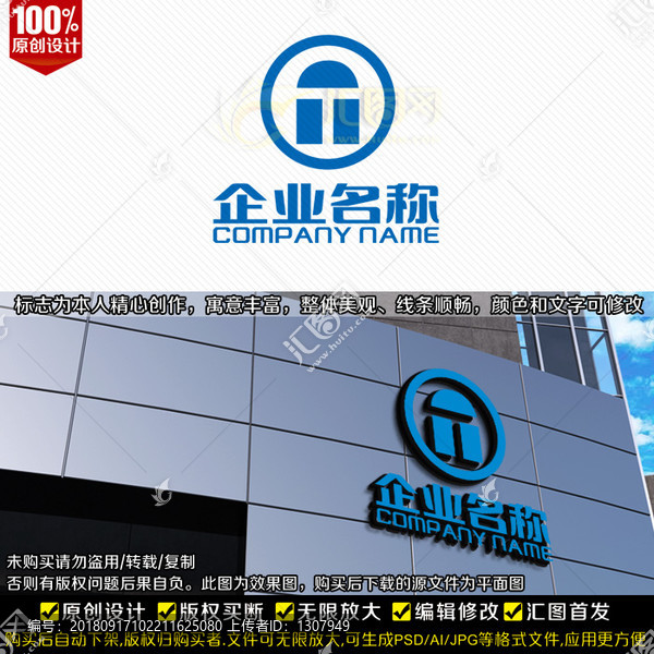 TN字母LOGO