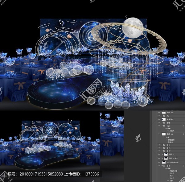藍(lán)紫色星空婚禮