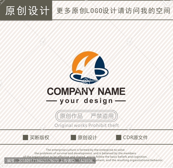 YS字母帆船起航logo