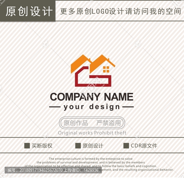 MG字母家居裝飾logo