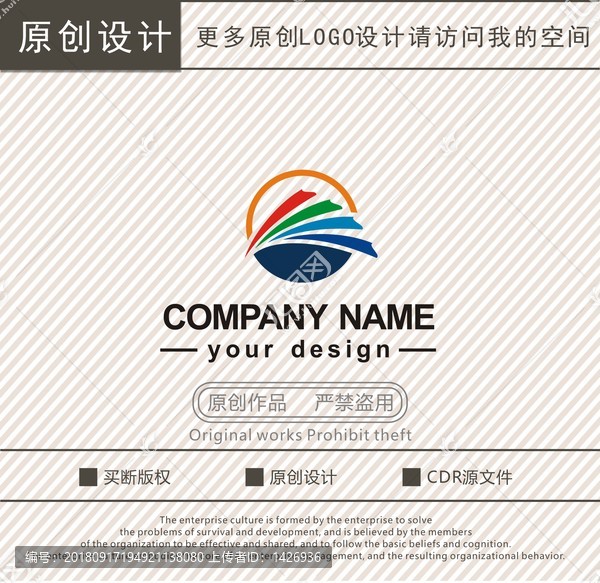 彩虹文化公司美术培训logo