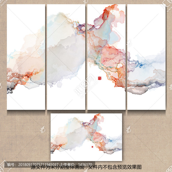 水墨