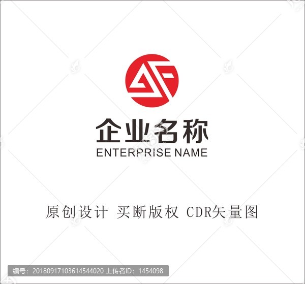 AF企業logo
