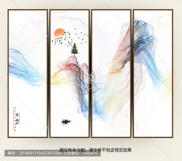 水墨畫(huà)