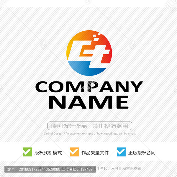字母標(biāo)志設(shè)計(jì)