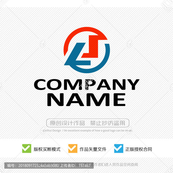 LS字母標志SL字母標志