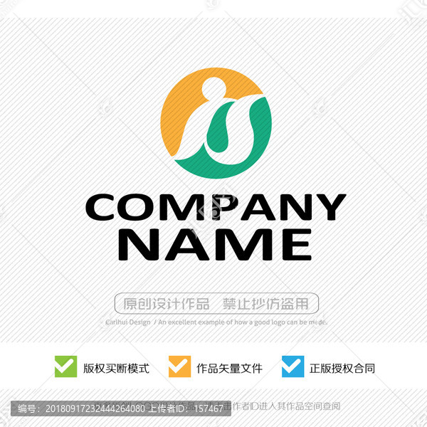 js字母sj字母logo