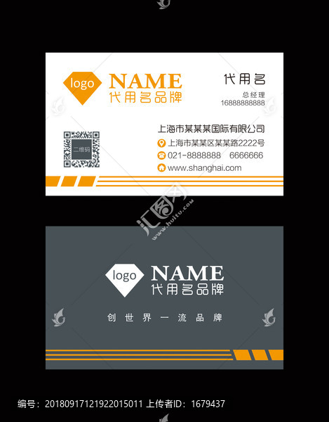名片設計