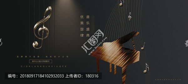 鋼琴
