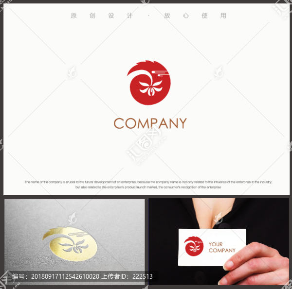 中式花logo設(shè)計