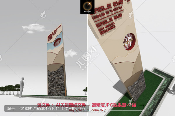 新中式精神堡壘