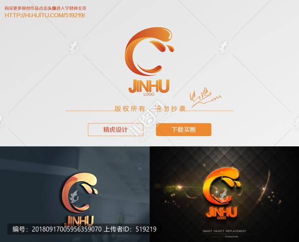 字母logo