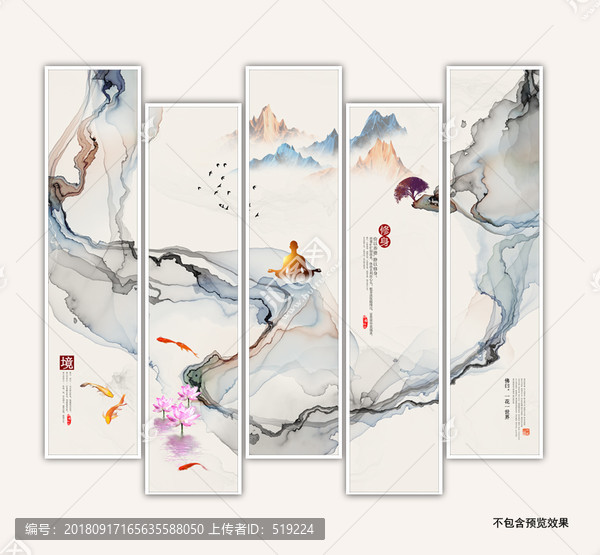 創(chuàng)意瑜珈健身水墨山水畫背景墻