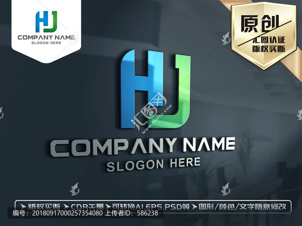HJ字母LOGO設(shè)計(jì)