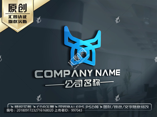 X字母LOGO設(shè)計(jì)