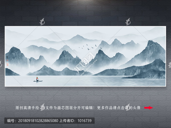 山水畫(huà)