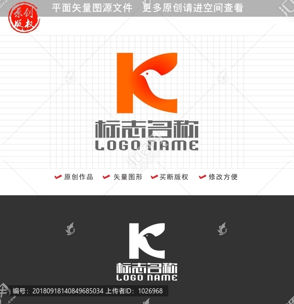 K字母标志飞鸟logo