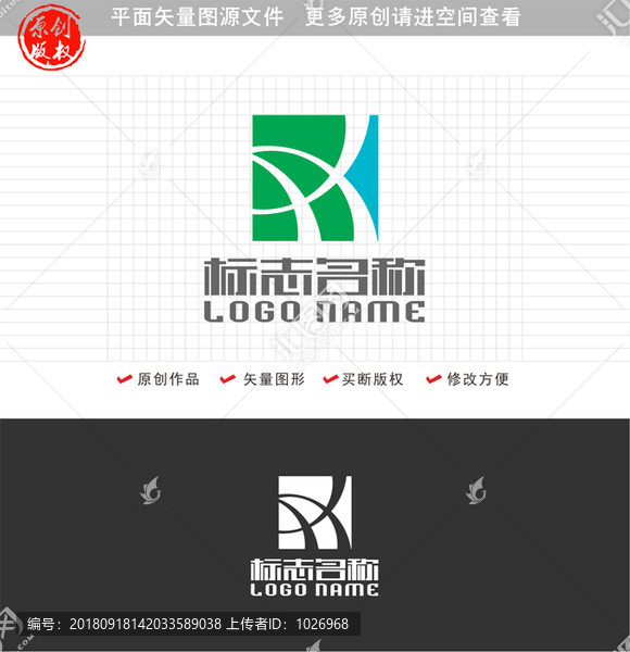 RB字母AX標(biāo)志科技logo