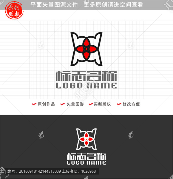 bdpq字母X标志鼎logo