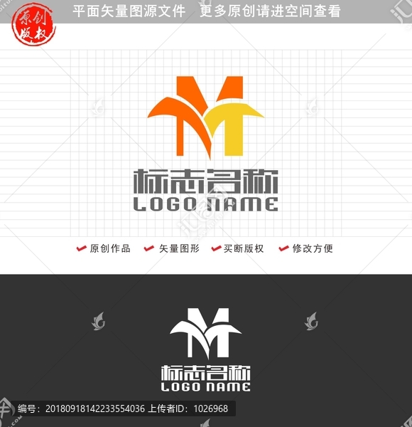 MT字母TM标志logo