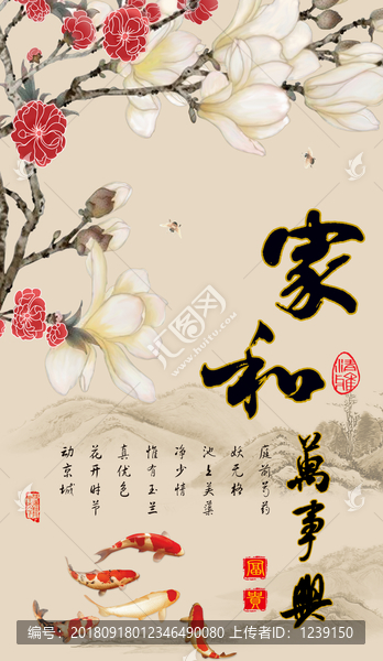 瓷磚玄關