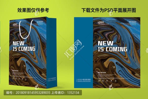 手提袋