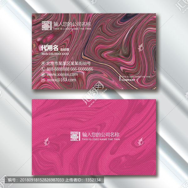 名片