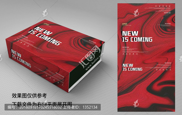 紅色創(chuàng)意盒子