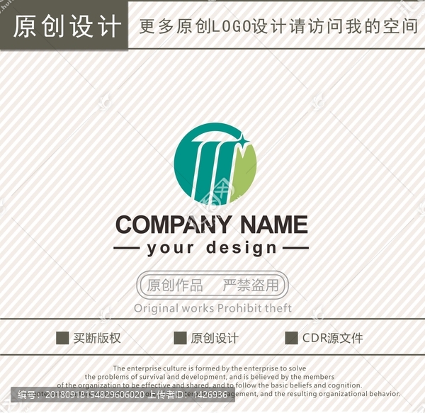 M字母文化公司水利工程logo